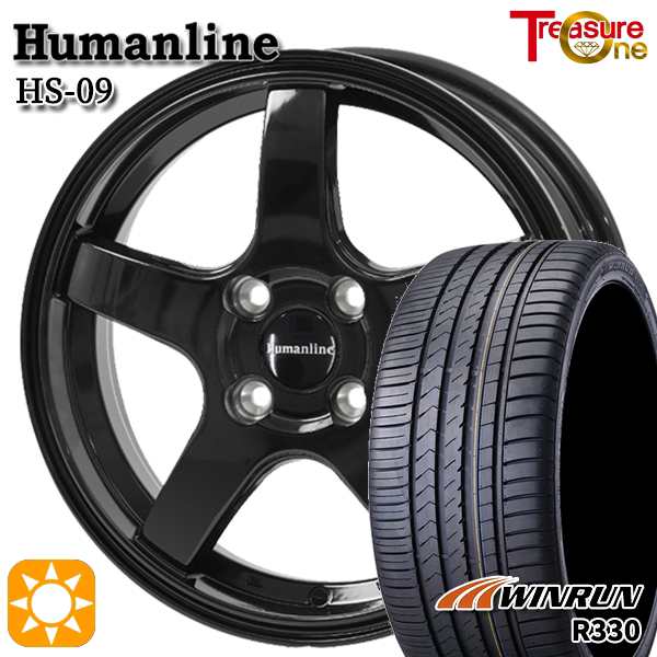 サマータイヤ ホイール4本セット 165/55R14インチ 4H100 トレジャーワン ヒューマンライン HS09 BK ウィンラン R330