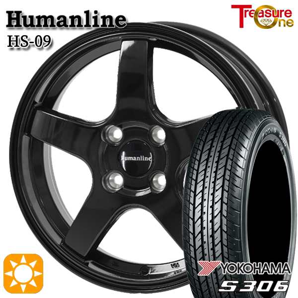 サマータイヤ ホイール4本セット 155/65R13インチ 4H100 トレジャーワン ヒューマンライン HS09 BK ヨコハマ S306