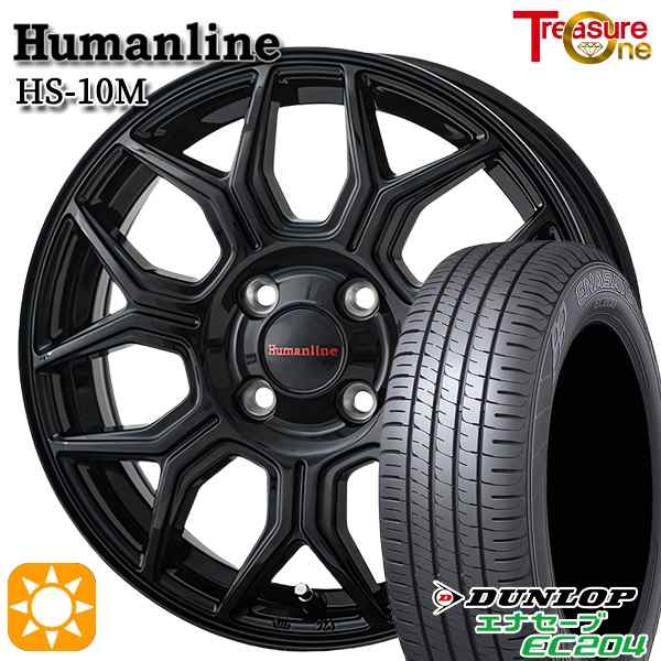 サマータイヤ ホイール4本セット 155/65R13インチ 4H100 ヒューマンライン HS10M BK ダンロップ エナセーブ EC204