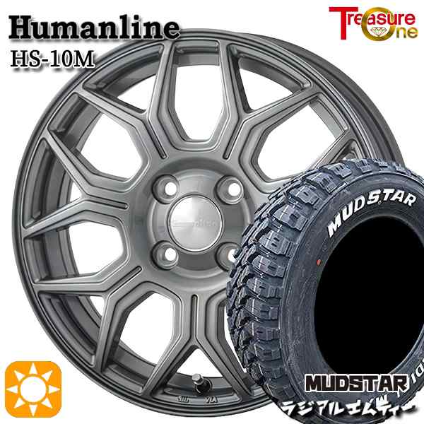 サマータイヤ ホイール4本セット 165/60R15インチ 4H100 ヒューマンライン HS10M DG マッドスター ラジアルM/T ホワイトレターの通販は