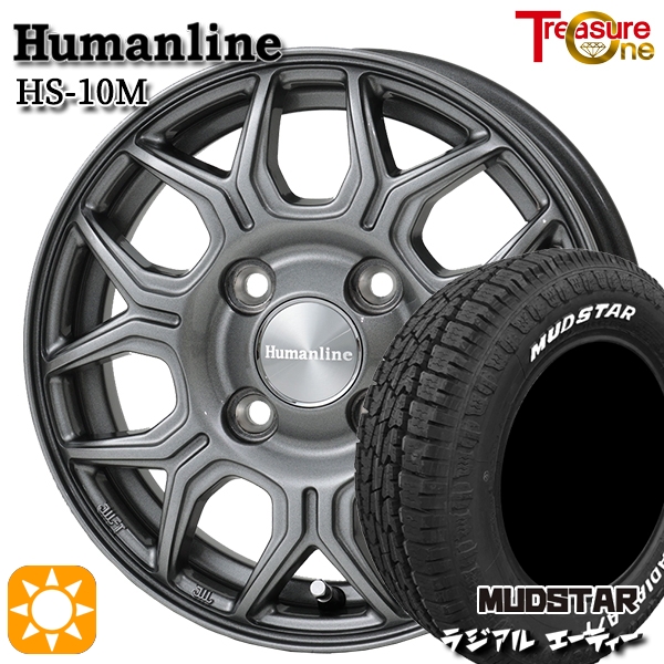 サマータイヤ ホイール4本セット 145/80R12インチ 80/78N 4H100 Weds MUD VANCE08 ウェッズ マッドヴァンス08 BR ナンカン NANKANG FT-9 M/T ホワイトレター サマータイヤ ホイール4本セット 145⁄80R12インチ 80⁄78N 4H100