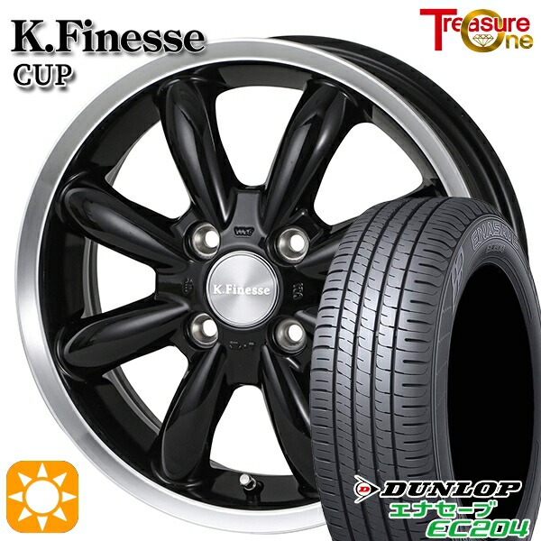 サマータイヤ ホイール4本セット 195/65R15インチ 4H100 トレジャー 