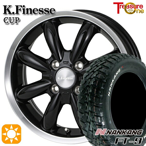 サマータイヤ ホイール4本セット 165/60R15インチ 4H100 MID ユーロスピード F10 メタリックグレー ブリヂストン ニューノ サマータイヤ ホイール4本セット 165⁄60R15インチ 4H100 トレジャー