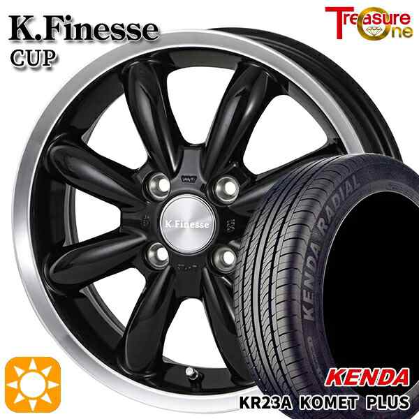 サマータイヤ ホイール4本セット 165/50R15インチ 4H100 トレジャーワン ケイフィネス カップ BK ケンダ KR23Aの通販は