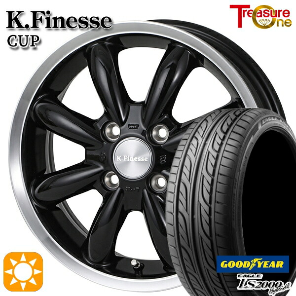 サマータイヤ ホイール4本セット 165/55R15インチ 4H100 トレジャーワン ケイフィネス カップ BK グッドイヤー LS2000ハイブリッド2の通販は