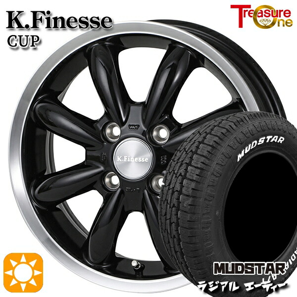 サマータイヤ ホイール4本セット 195/65R15インチ 4H100 共豊 スマック