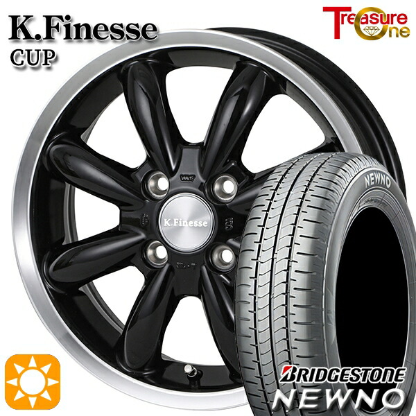 サマータイヤ ホイール4本セット 175/65R15インチ 4H100 ENKEI エンケイ パフォーマンスライン PFM1 DS ミシュラン エナジーセイバー4 サマータイヤ ホイール4本セット 175⁄65R15インチ 4H100 ヒューマン