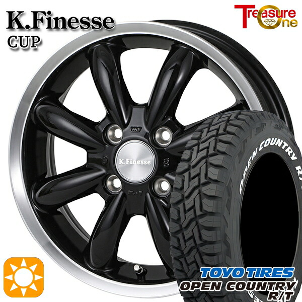 プロボックス ホイールセット 165/80R14 97/95N 14インチ 4H100