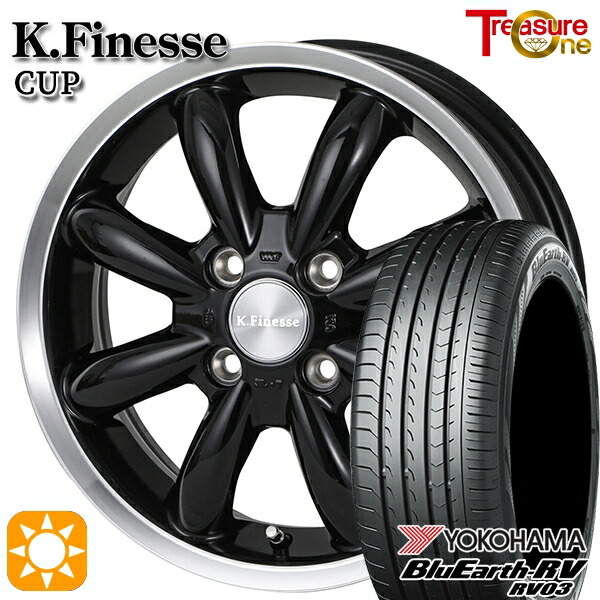 サマータイヤ ホイール4本セット 175/65R15インチ 4H100 トレジャーワン ケイフィネス カップ BK ヨコハマ ブルーアース RV-03