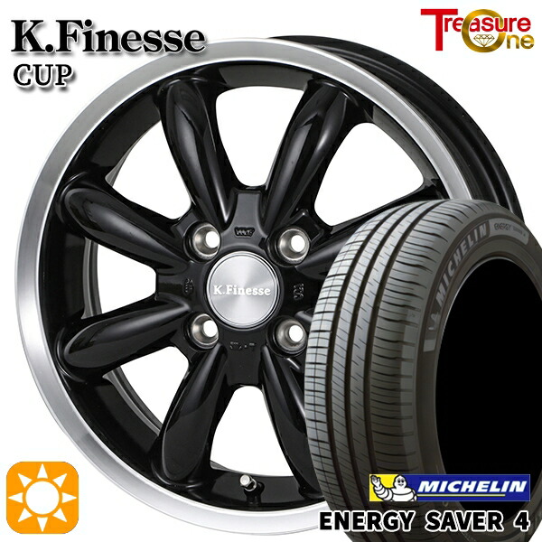 サマータイヤ ホイール4本セット 185/65R15インチ 5H114 Weds ウェッズ ジョーカー スピリッツ シルバー ブリヂストン レグノGR-XII サマータイヤ ホイール4本セット 185⁄65R15インチ 4H100 ヒューマン