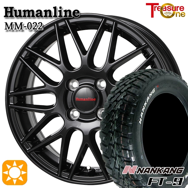 サマータイヤ ホイール4本セット 165/65R15インチ 4H100 ヒューマンライン MM022 BK ナンカン NANKANG FT-9 M/T ホワイトレター