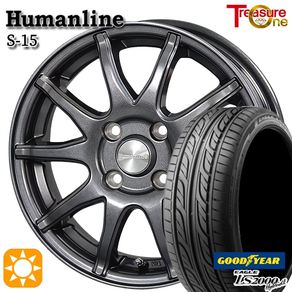 サマータイヤ ホイール4本セット 165/55R14インチ 4H100 ヒューマンライン S15 GM グッドイヤー LS2000ハイブリッド2