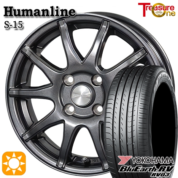 サマータイヤ ホイール4本セット 165/65R14インチ 4H100 5.5J ヒューマンライン S15 GM ヨコハマ ブルーアース RV-03