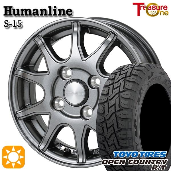 マ*ュ様 中古 タイヤ アルミ ホイール セット 145/80R16 2023年 楽天市場】【取付対象】145/80R13 サマータイヤ タイヤホイールセット