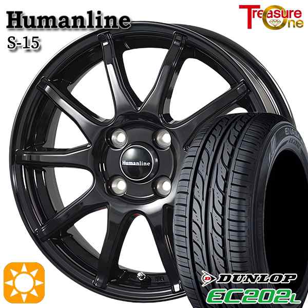 サマータイヤ ホイール4本セット 175/70R14インチ 4H100 ヒューマンライン S15 BK ダンロップ エナセーブ EC202L