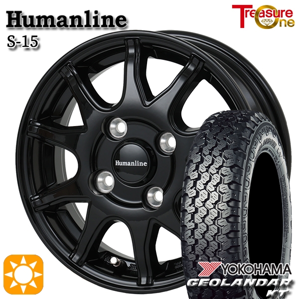 サマータイヤ ホイール4本セット 145/80R12インチ 80/78N 4H100 ヒューマンライン S15 BK バン用 ヨコハマ ジオランダー KT Y828C