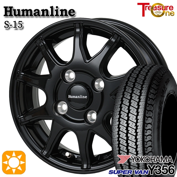 MIL8 ミルエイト145/80/R12 タイヤ、ホイール4本セット‼️ 楽天市場