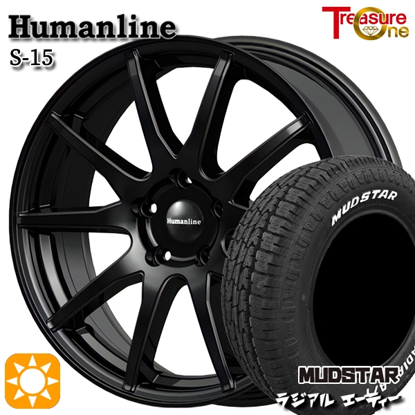 サマータイヤ ホイール4本セット 205/60R16インチ 5H100 ヒューマンライン S15 BK マッドスター ラジアルA/T ホワイトレターの通販は