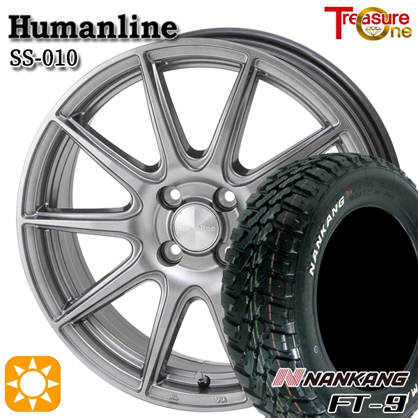 サマータイヤ ホイール4本セット 165/65R15インチ 4H100 ヒューマンライン SS010 DG ナンカン NANKANG FT-9 M/T ホワイトレター