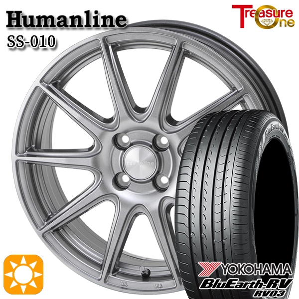 サマータイヤ ホイール4本セット 165/65R14インチ 4H100 5.5J ヒューマンライン SS010 DG ヨコハマ ブルーアース RV-03