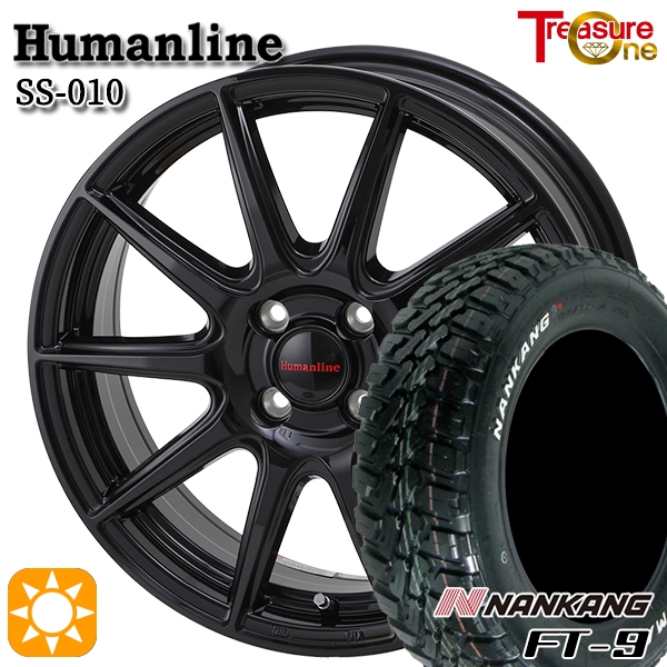 サマータイヤ ホイール4本セット 165/65R14インチ 4H100 ヒューマンライン SS010 BK ナンカン FT9 ホワイトレター