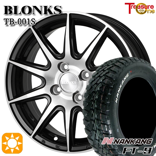 サマータイヤ ホイール4本セット 165/65R14インチ 4H100 BEST MUD BAHN マッドバーン XR-800M GBR/PP マッドスター ラジアルA/T ホワイトレター 3月10日は+5倍 サマータイヤ ホイール4本セット 165⁄65R14