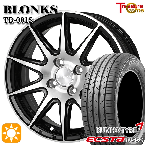 サマータイヤ ホイール4本セット 195/45R16インチ 4H100 トレジャーワン ヒューマンライン HS09 DG ヨコハマ ブルーアースGT AE51 2月15日最大16倍 サマータイヤ ホイール4本セット 195&frasl;45R16インチ