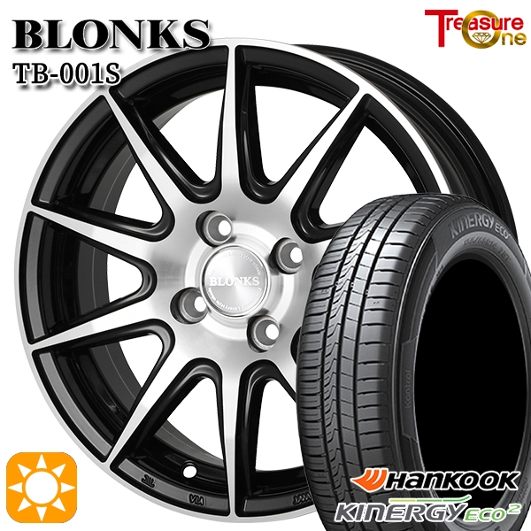 サマータイヤ ホイール4本セット 145/80R13インチ 4H100 ブロンクス