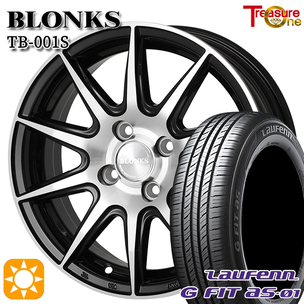 サマータイヤ ホイール4本セット 165/70R14インチ 4H100 ブロンクス TB001S ラウフェン LH42