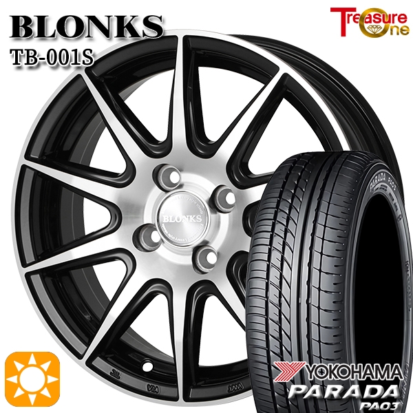 サマータイヤ ホイール4本セット 165/55R14C 14インチ 4H100 ブロンクス TB001S ヨコハマ パラダ PA03 42,960円