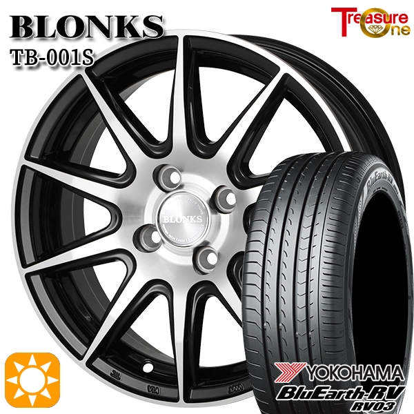 サマータイヤ ホイール4本セット 185/65R15インチ 5H114 ウェッズ レオニス MX PBMC/TI ブリヂストン ニューノ サマータイヤ ホイール4本セット 185⁄65R15インチ 4H100 ヒューマン