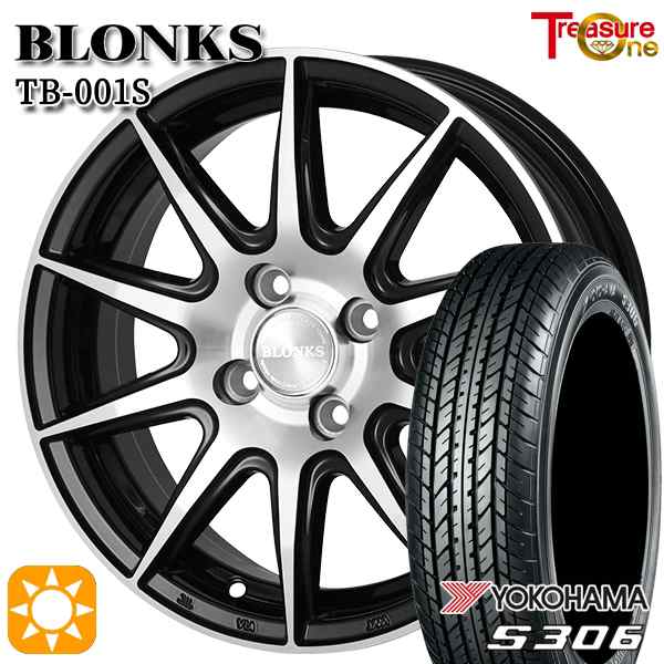 サマータイヤ ホイール4本セット 155/65R14インチ 4H100 ブロンクス TB001S ヨコハマ S306