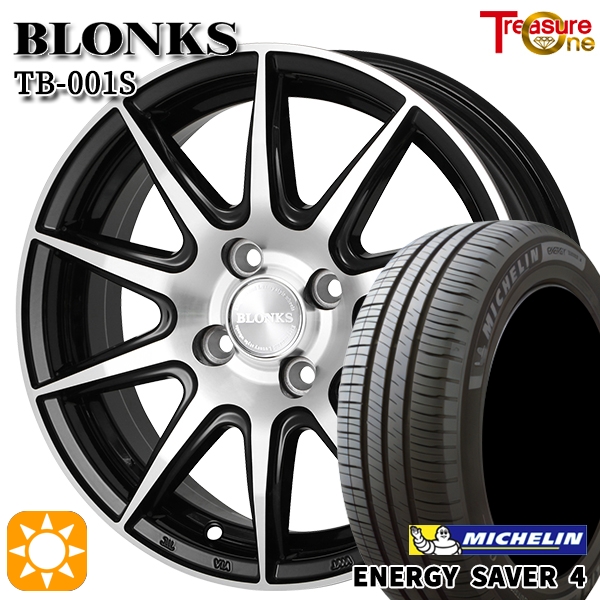 サマータイヤ ホイール4本セット 185/65R15インチ 5H114 ウェッズ レオニス MX PBMC/TI ブリヂストン ニューノ サマータイヤ ホイール4本セット 185⁄65R15インチ 4H100 ヒューマン