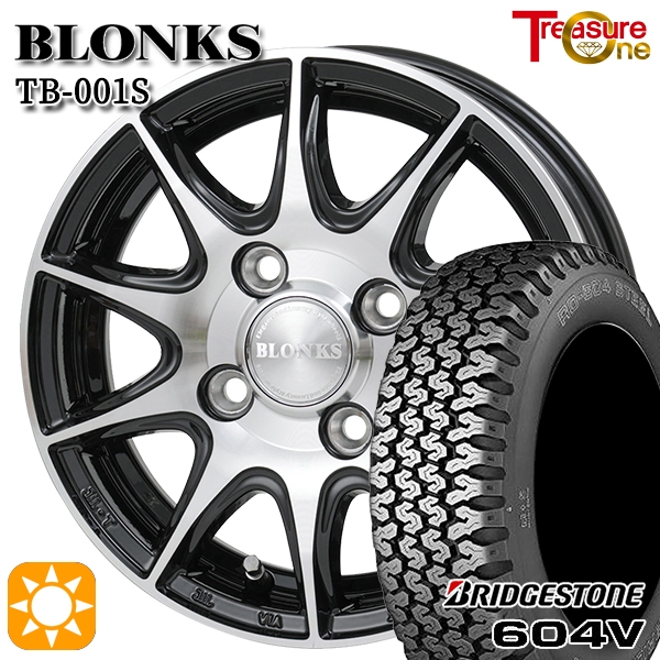 サマータイヤ ホイール4本セット 145R12インチ 6PR 4H100 ブロンクス TB001S バン用 ブリヂストン RD604V