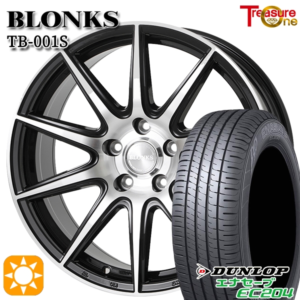 サマータイヤ ホイール4本セット 205/50R17インチ 5H100 ウェッズ ライツレー VS ウィンラン R330 サマータイヤ ホイール4本セット 205⁄50R17インチ 5H100 ヒューマン