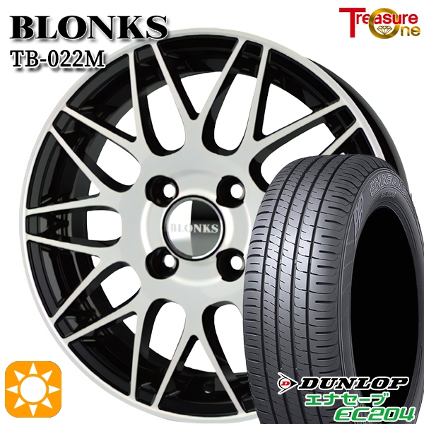 サマータイヤ ホイール4本セット 165/65R14インチ 4H100 ブロンクス TB022M ダンロップ エナセーブ EC204