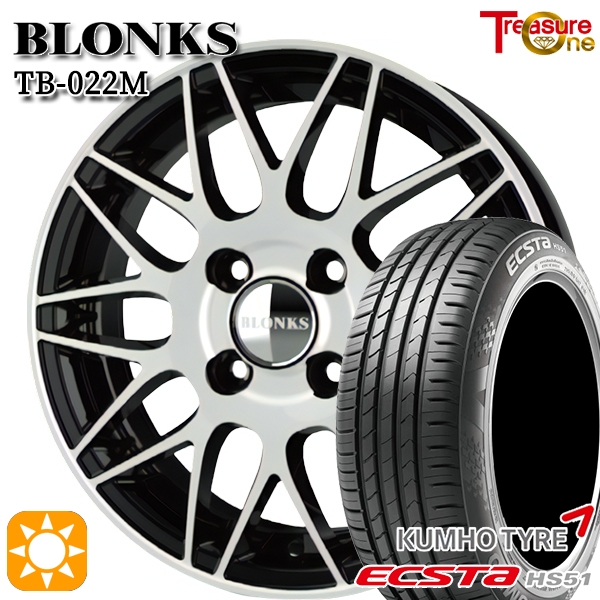 4本セット HOT STUFF Exceeder E07 ダークシルバー (DS) 15インチ 6.0J 114.3/5 43 セレナ C27 ホイール4本セット HOT STUFF Exceeder E06 (MS) 13インチ 4.00B