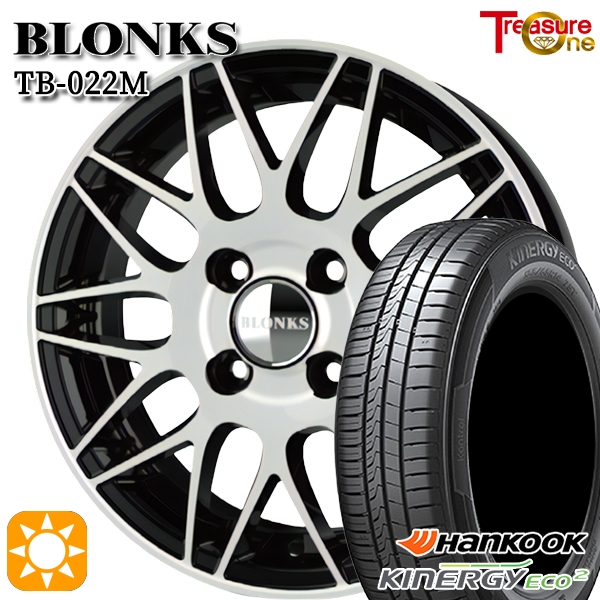 コーセイ リテラシー TS-01R 4本セット ホイール アルト HA22S/HA23S系/HA24S系 161101/161201 KOSEI LITERACY TS01R アルミホイール 4枚 1台分 コーセイ リテラシー TS-01R 4本セット ホイール N-WGN JH3⁄JH4系