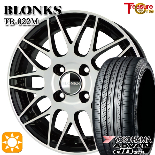 サマータイヤ ホイール4本セット 175/65R15インチ 4H100 ブロンクス TB022M  ヨコハマ アドバンデシベル V552の通販は