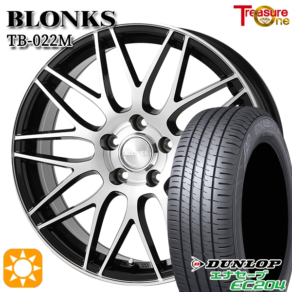 サマータイヤ ホイール4本セット 215/55R17インチ 5H114 MONZA ハイブロック レグルス RP トーヨー トランパス MP7