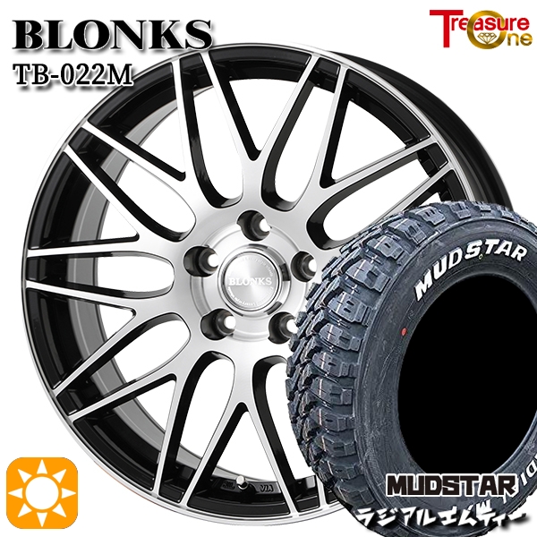 サマータイヤ ホイール4本セット 215/60R16インチ 5H114 ウェッズ レオニス VT PBMC トーヨー トランパス MP7 サマータイヤ ホイール4本セット 215⁄60R16インチ 5H114 ENKEI