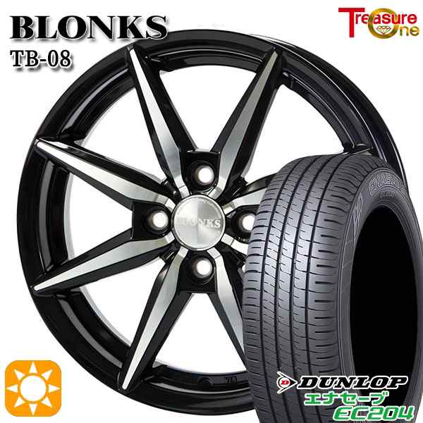 サマータイヤ ホイール4本セット 155/65R13インチ 4H100 トレジャーワン ブロンクス TB08 ダンロップ エナセーブ EC204