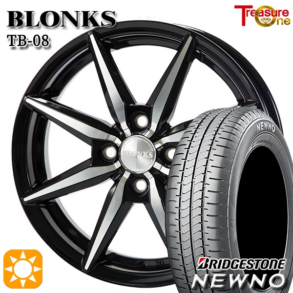 M-1690 145/80R13 LT ブリヂストン サマータイヤ 4本セット M-1690 145/80R13 LT ブリヂストン サマータイヤ 4本セット
