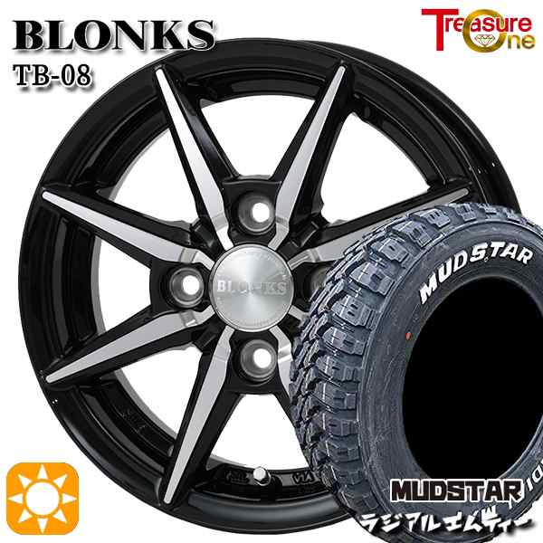 サマータイヤ ホイール4本セット 145/80R12インチ 80/78N 4H100 トレジャーワン ブロンクス TB08 バン用 マッドスター ラジアルM/T ホワの通販は