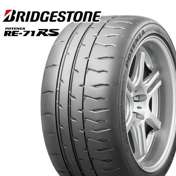 ブリヂストン ポテンザ BRIDGESTONE POTENZA RE71RS 195/55R15 新品 サマータイヤ 4本セット