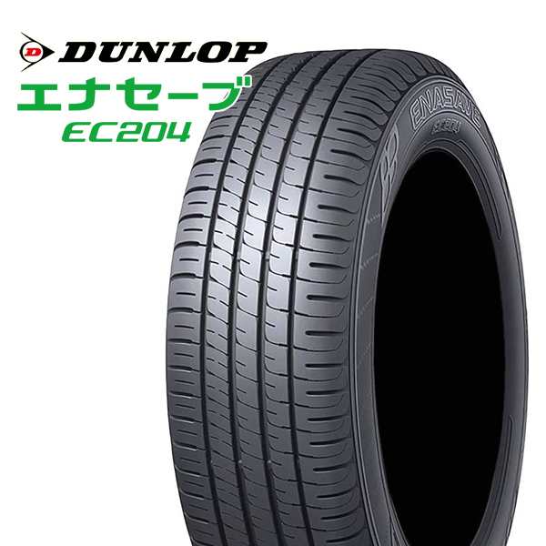 サマータイヤ ホイール4本セット 225/50R18インチ 5H114 RAYS レイズ グラムライツ 57XR Z2 ダンロップ エナセーブ EC204の通販は