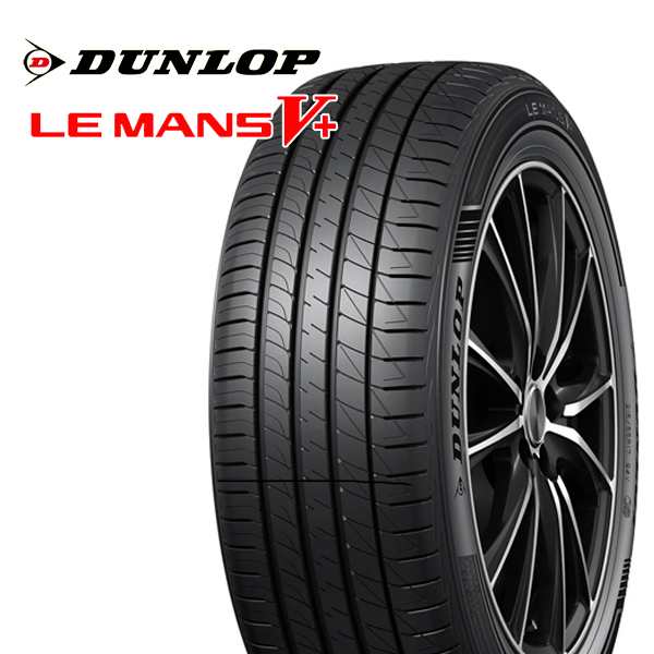 お得送料無料245/40R20 20インチ 4本 ル・マン ファイブ コンフォートタイヤ ダンロップ DUNLOP LE MANS V 新品