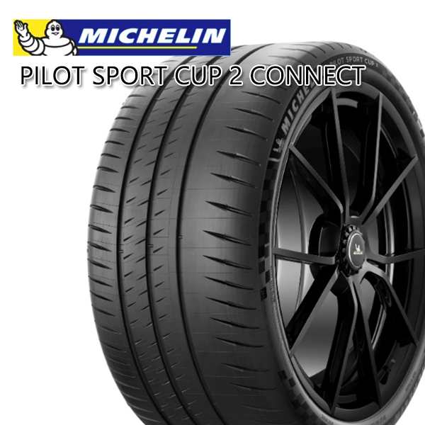 ミシュラン パイロットスポーツ カップ2 MICHELIN PILOT SPORT CUP2 225/40ZR19 93Y XL CON 新品 サマータイヤ 2本セット