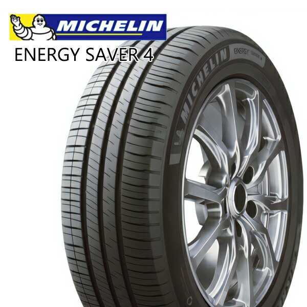 ミシュラン エナジーセイバー4 MICHELIN ENERGY SAVER 4 185