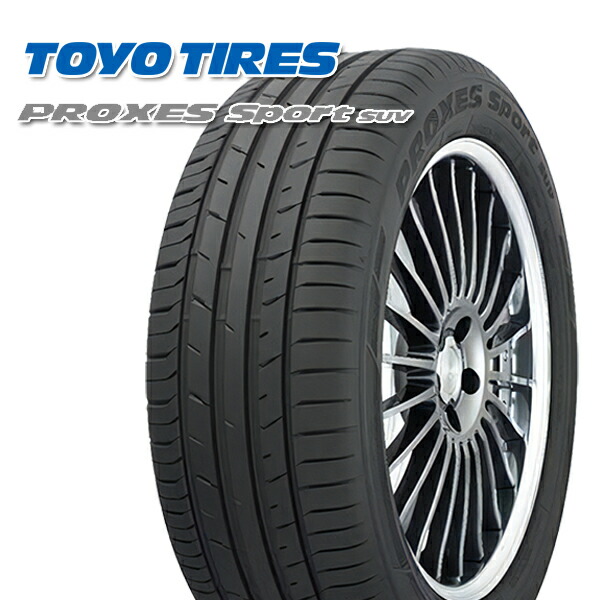 美品 255/45R20 よ エコピア 4本セット ブリヂストン